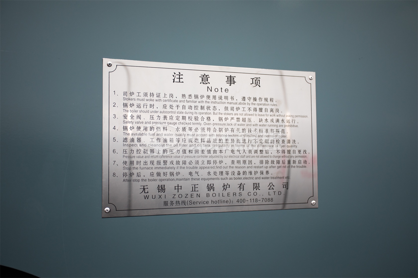 長清養殖燃氣燃油鍋爐