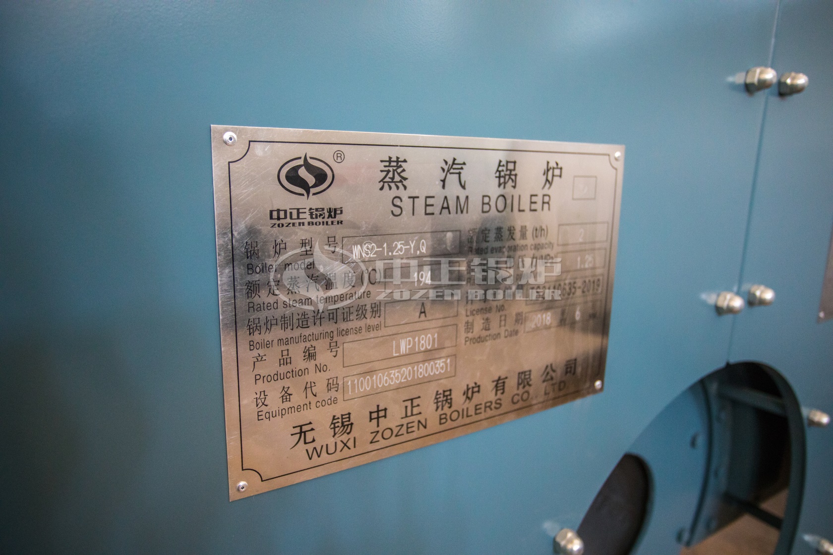 燃油鍋爐控制器智能數字鍋爐