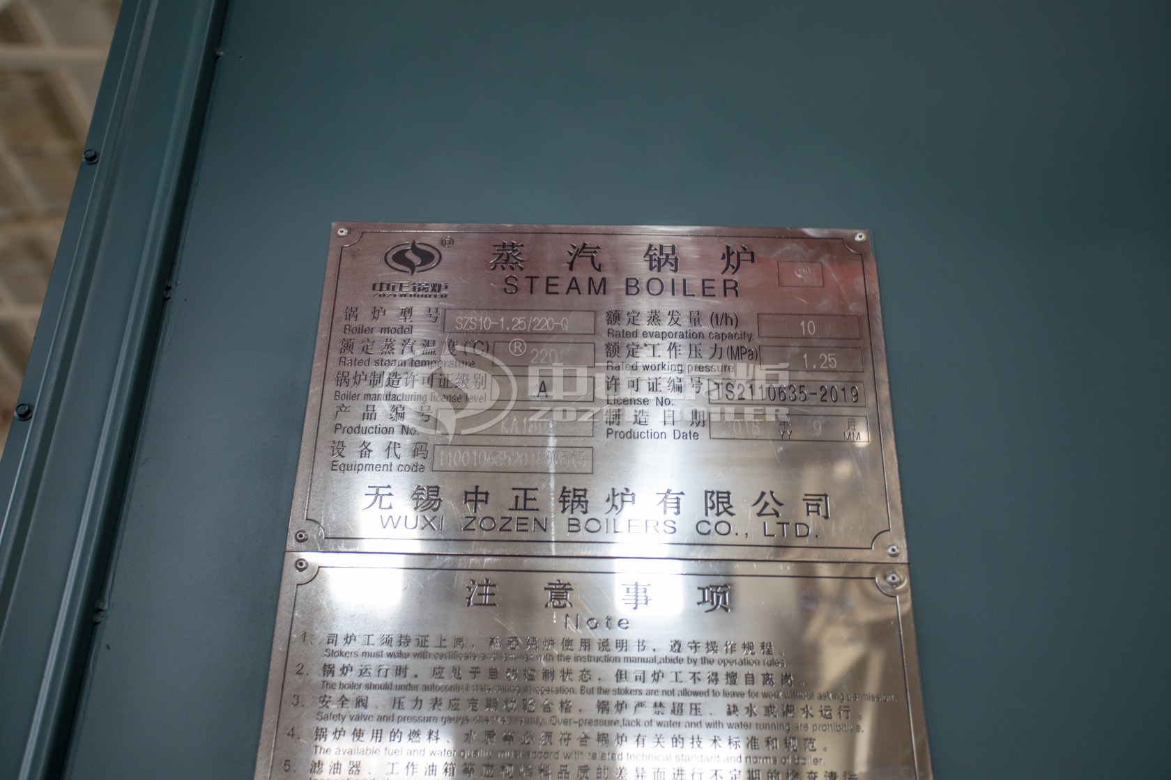 榆林養殖燃氣燃油鍋爐