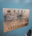 黑龍江哪里有燃油鍋爐需要達到環保要求