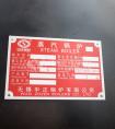 聚能燃油鍋爐和相關技術原理