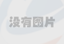 2噸生物質鍋爐型號價格， 如何選擇合適的生物質鍋爐
